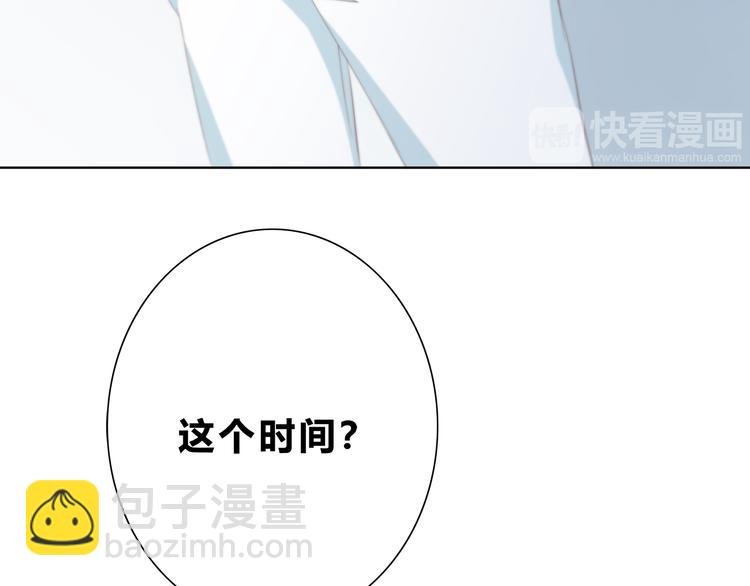 第183话 受伤的时候
