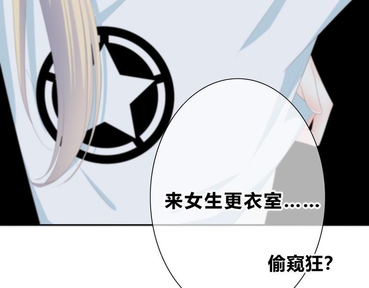 第183话 受伤的时候