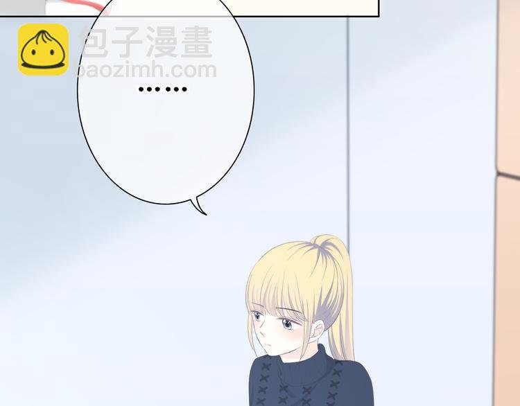 第184话 唇膏