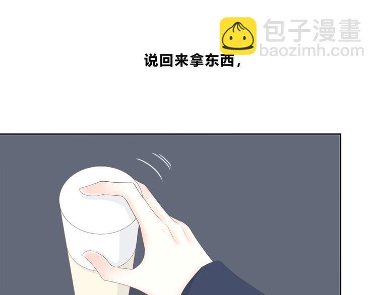 第184话 唇膏