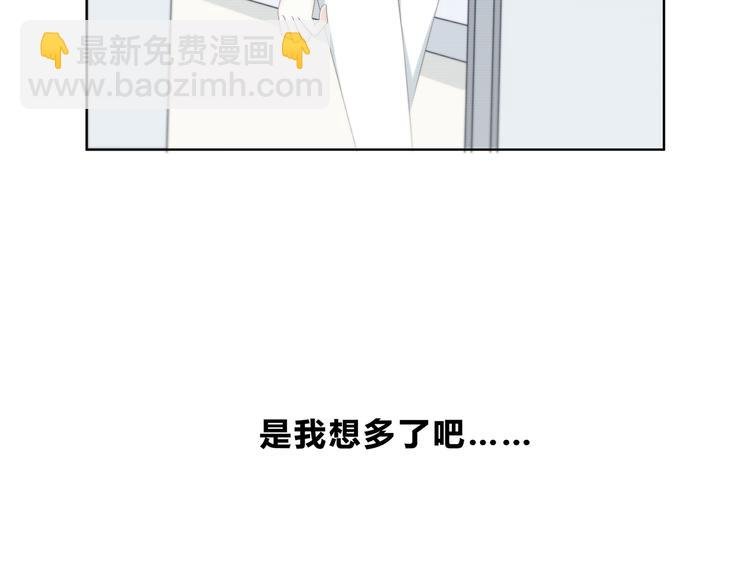 第184话 唇膏