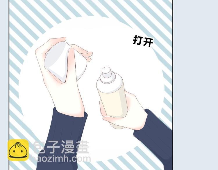 第184话 唇膏