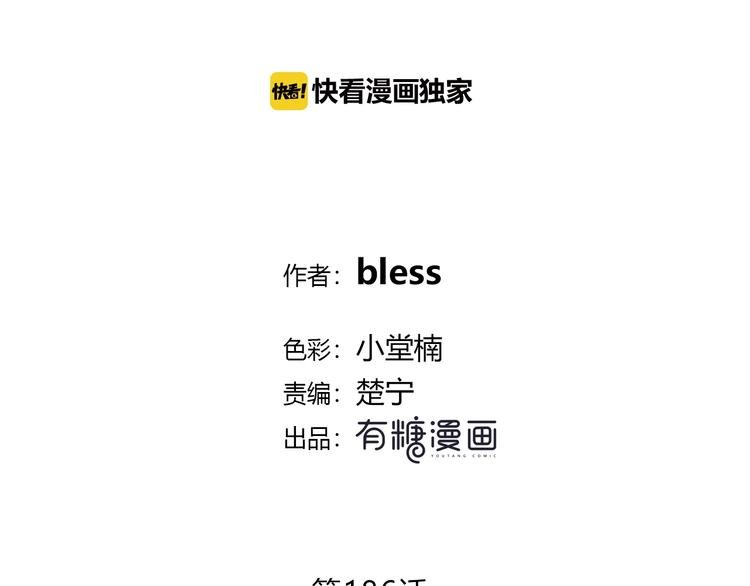 第186话 她的品味