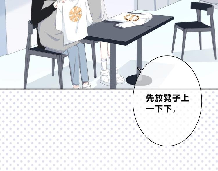 第186话 她的品味