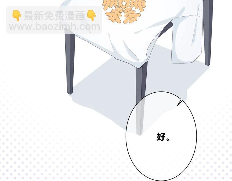 第186话 她的品味