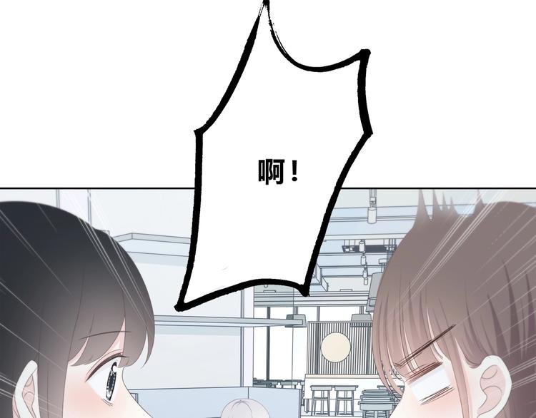 第186话 她的品味