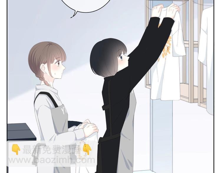 第186话 她的品味