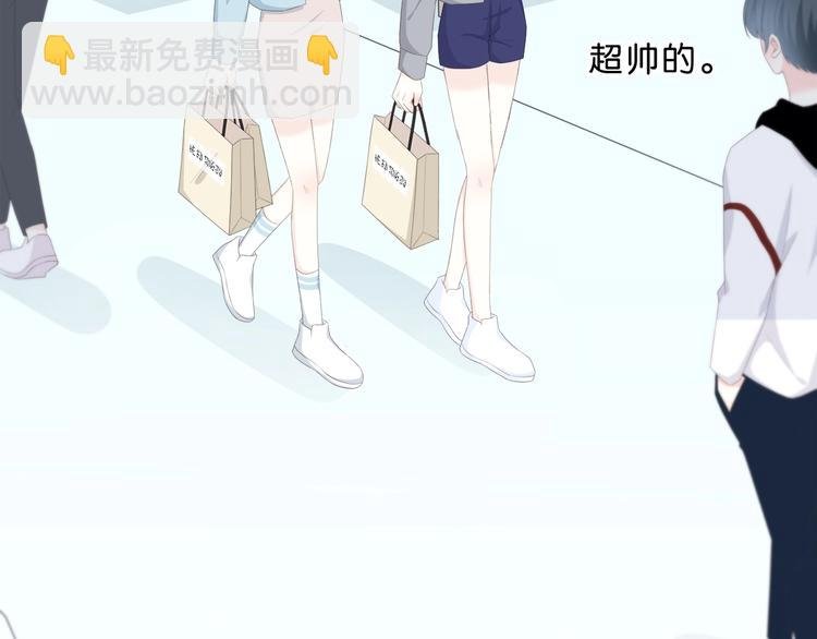 第186话 她的品味