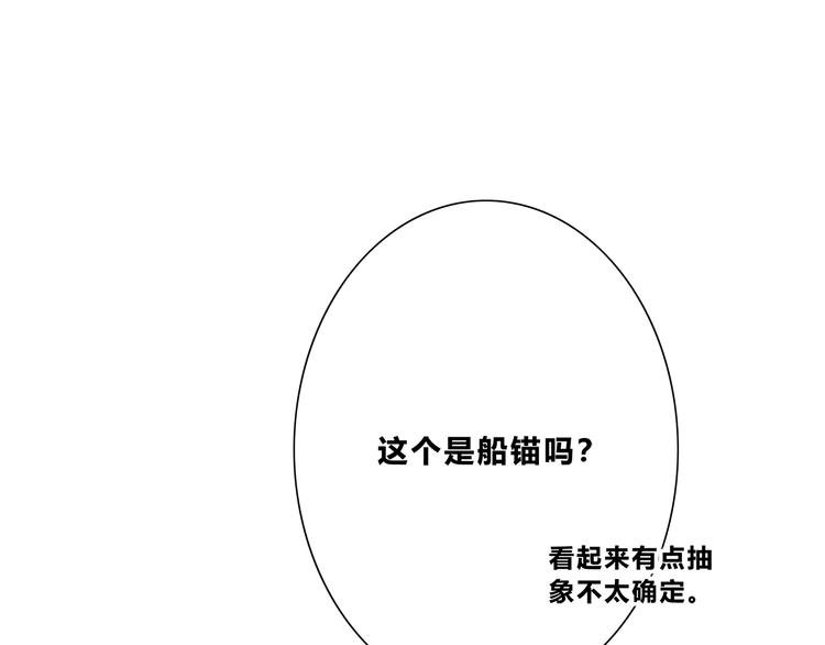 第186话 她的品味