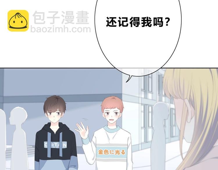 第187话 面试通知！