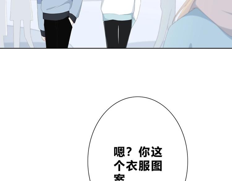 第187话 面试通知！
