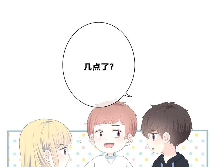 第187话 面试通知！