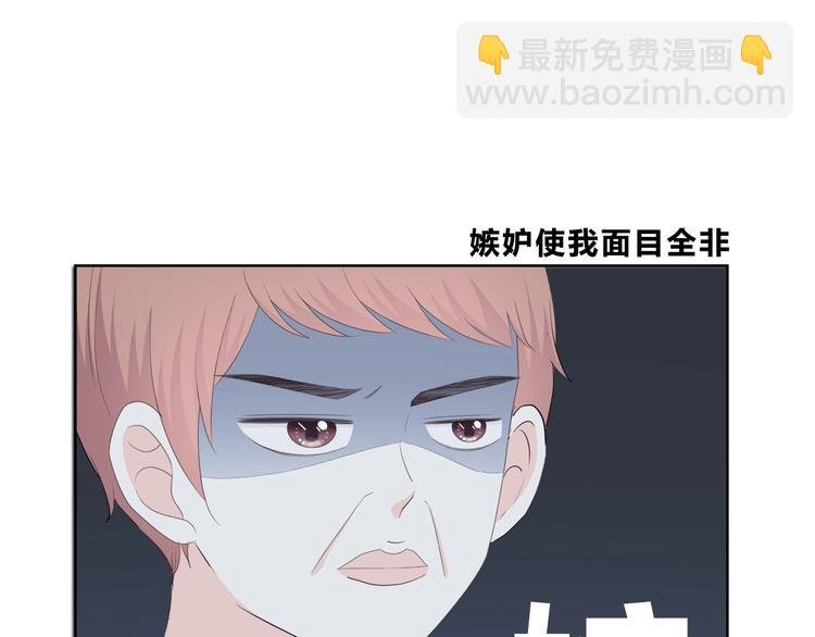 第187话 面试通知！