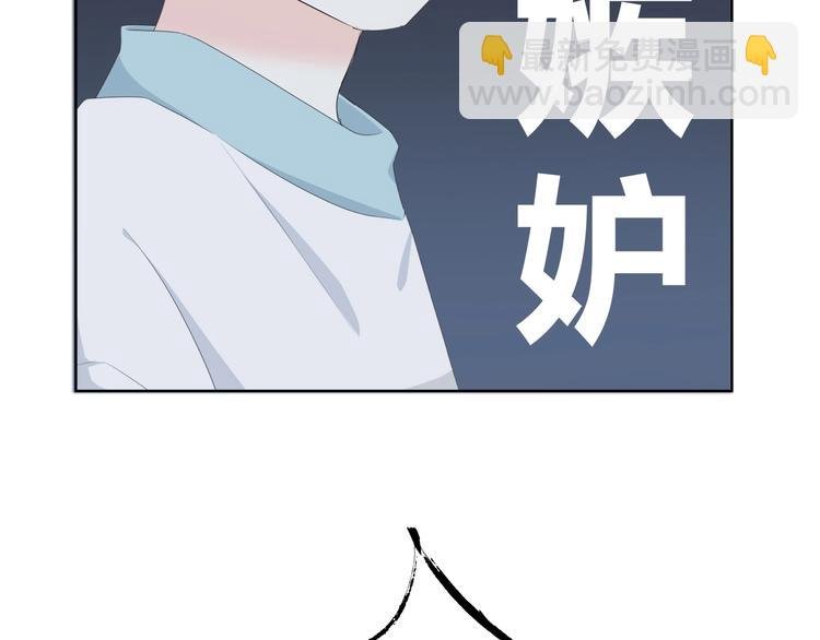 第187话 面试通知！