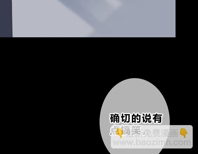第187话 面试通知！