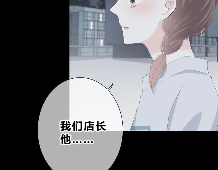 第187话 面试通知！