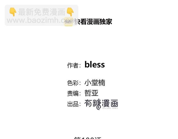 第188话 误机