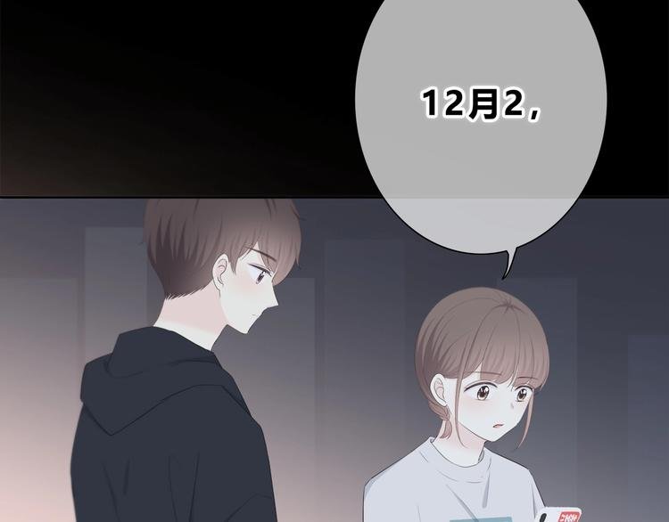 第188话 误机