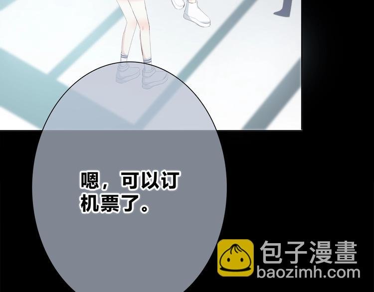 第188话 误机