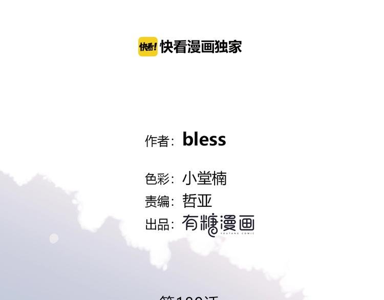 第189话 面试结果