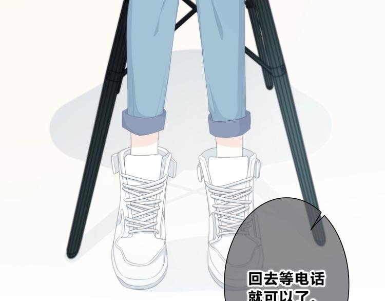 第189话 面试结果