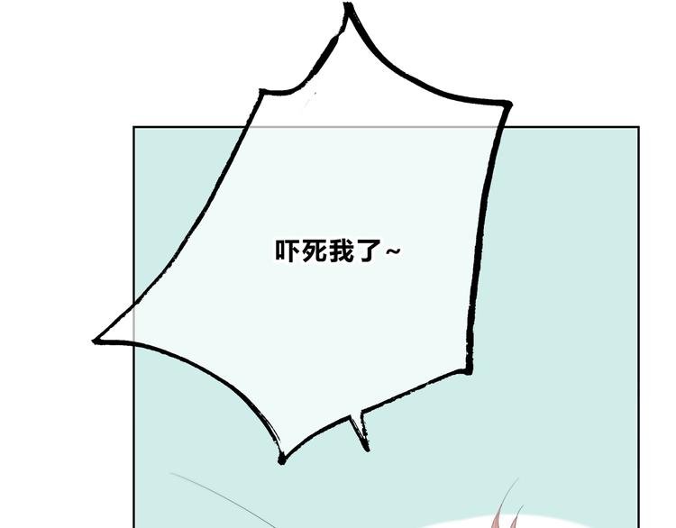第189话 面试结果
