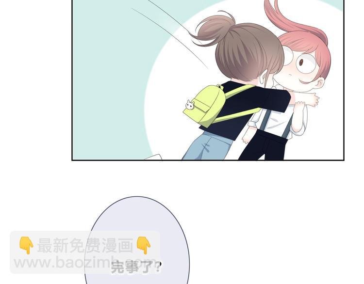 第189话 面试结果