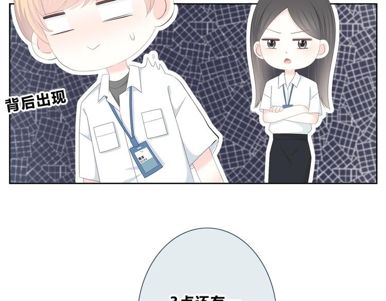 第189话 面试结果