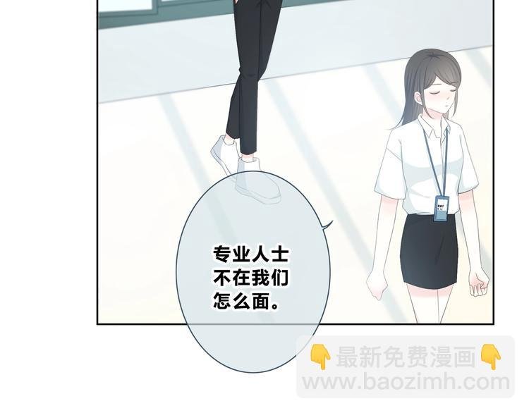 第189话 面试结果