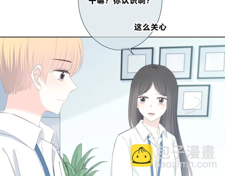 第189话 面试结果