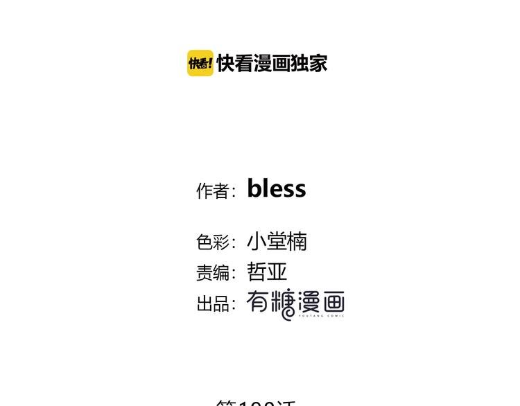 第190话 抉择