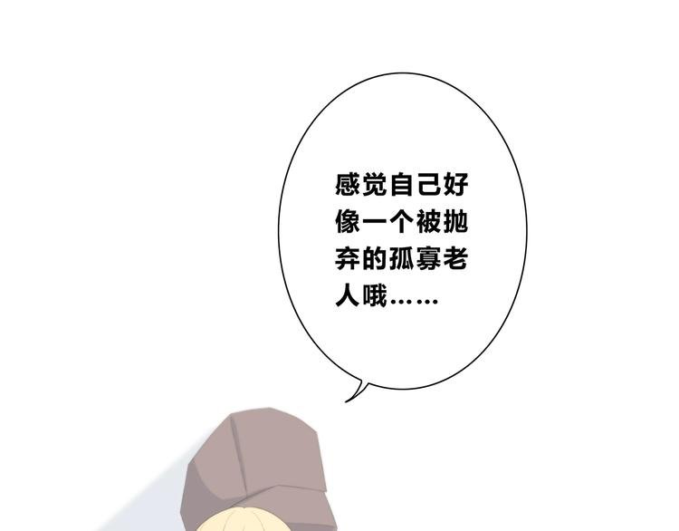 第190话 抉择