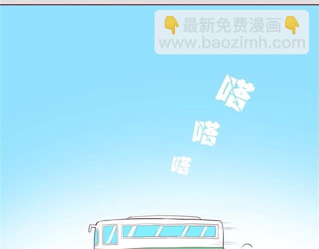 第1话 我们领证了