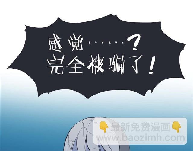 第1话 我们领证了