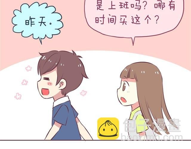 第1话 我们领证了