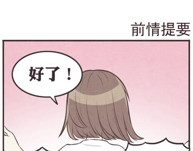 第18话 英雄救美