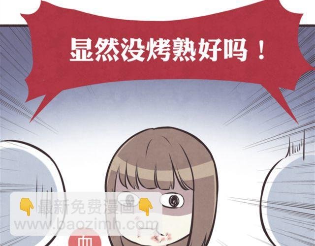 第18话 英雄救美