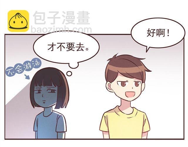 第18话 英雄救美