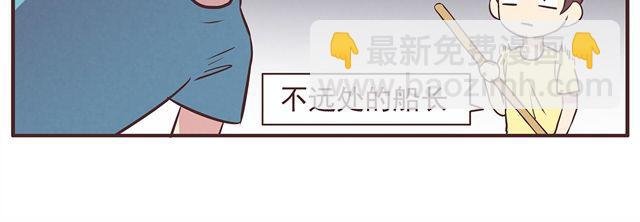 第18话 英雄救美