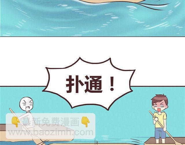 第18话 英雄救美