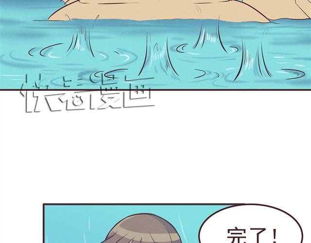 第18话 英雄救美