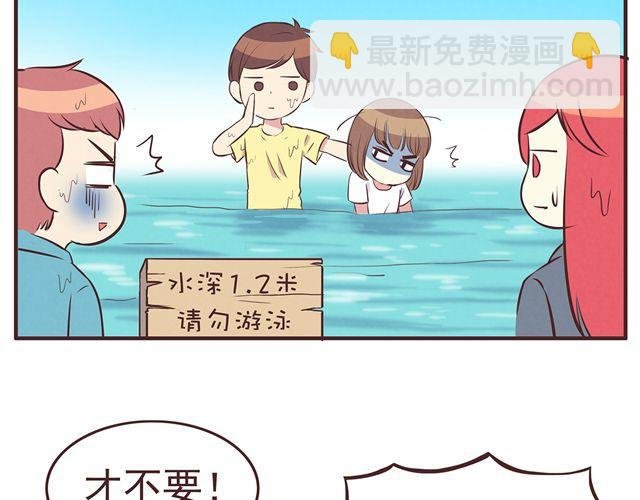 第18话 英雄救美