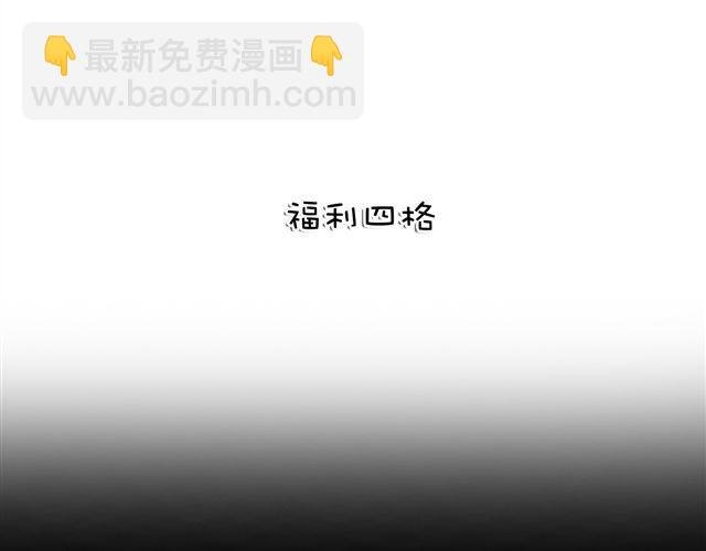第18话 英雄救美