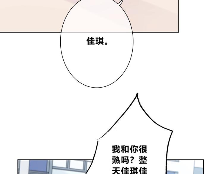 第192话 默契