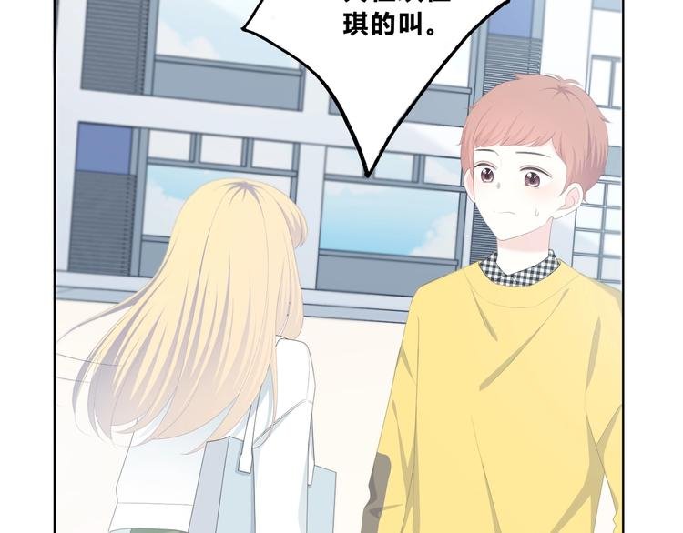 第192话 默契
