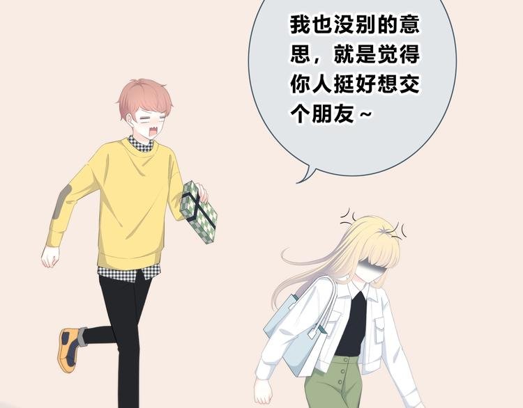 第192话 默契