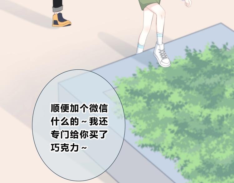 第192话 默契