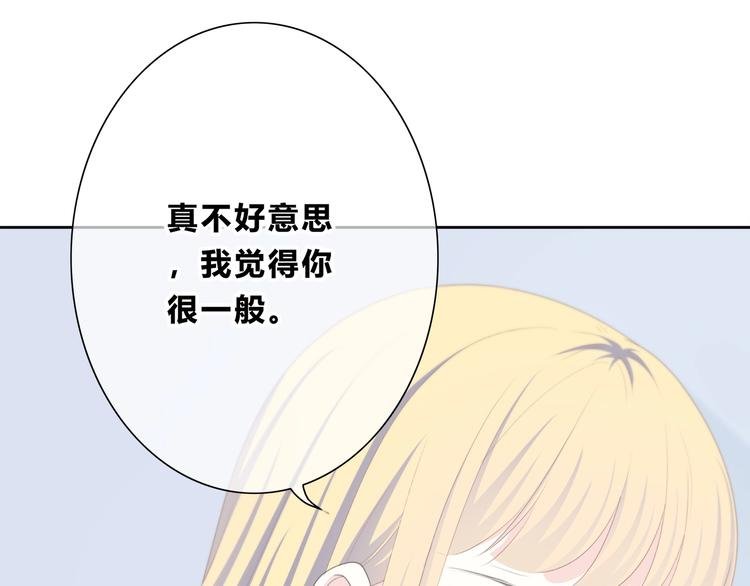 第192话 默契