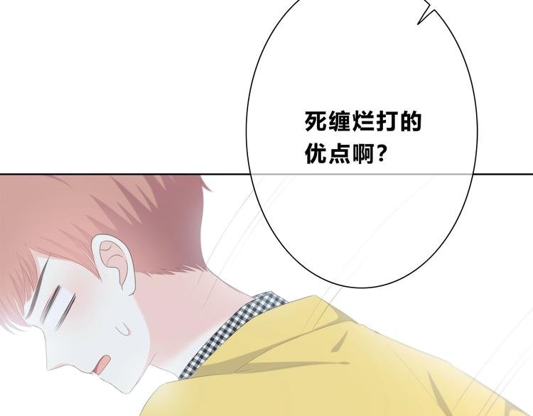 第192话 默契