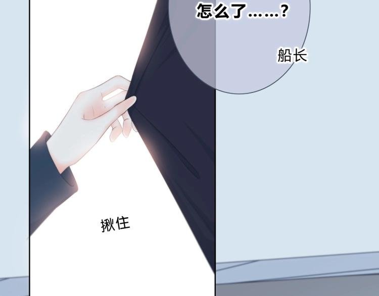 第193话 尴尬场面！